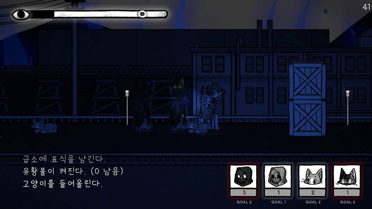 Скриншот 7 к игре Finding Sparky