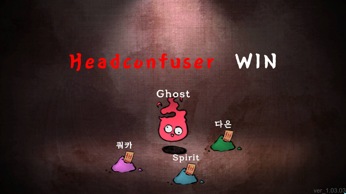 Скриншот 8 к игре Who's Next?