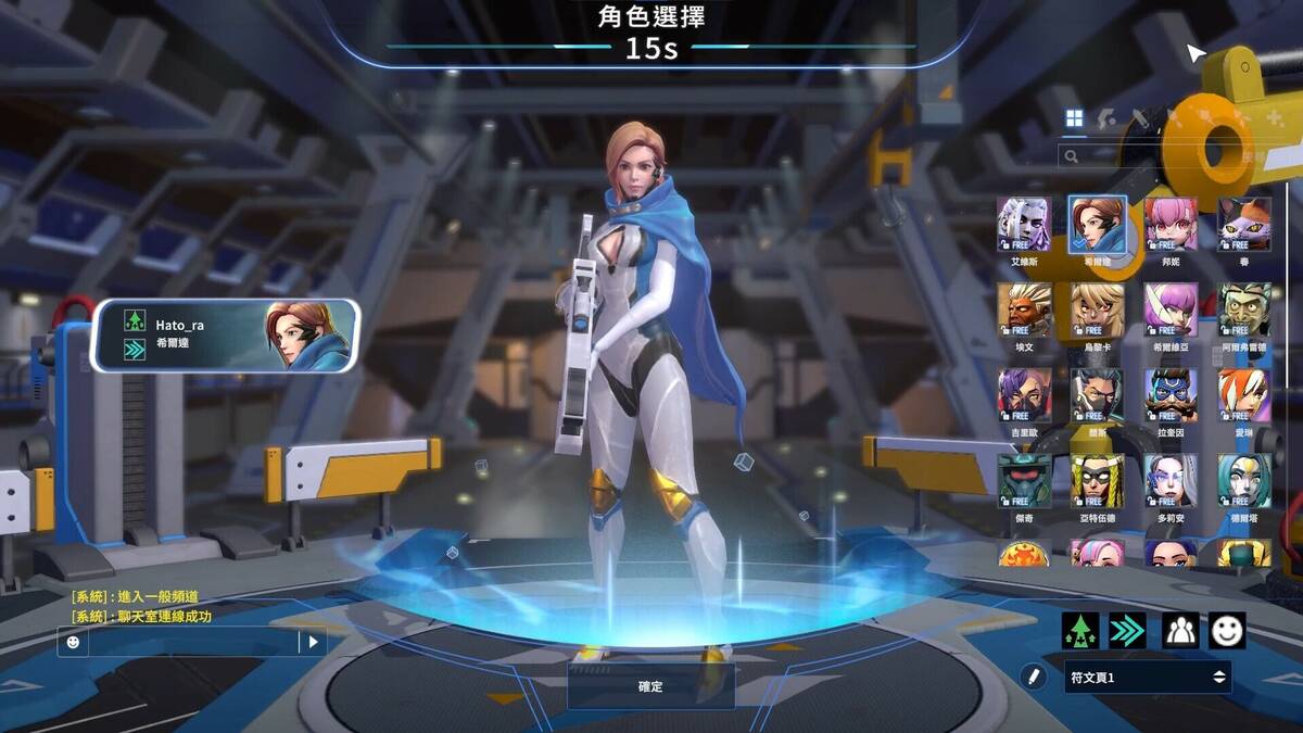 Скриншот 8 к игре G9:League of Aces