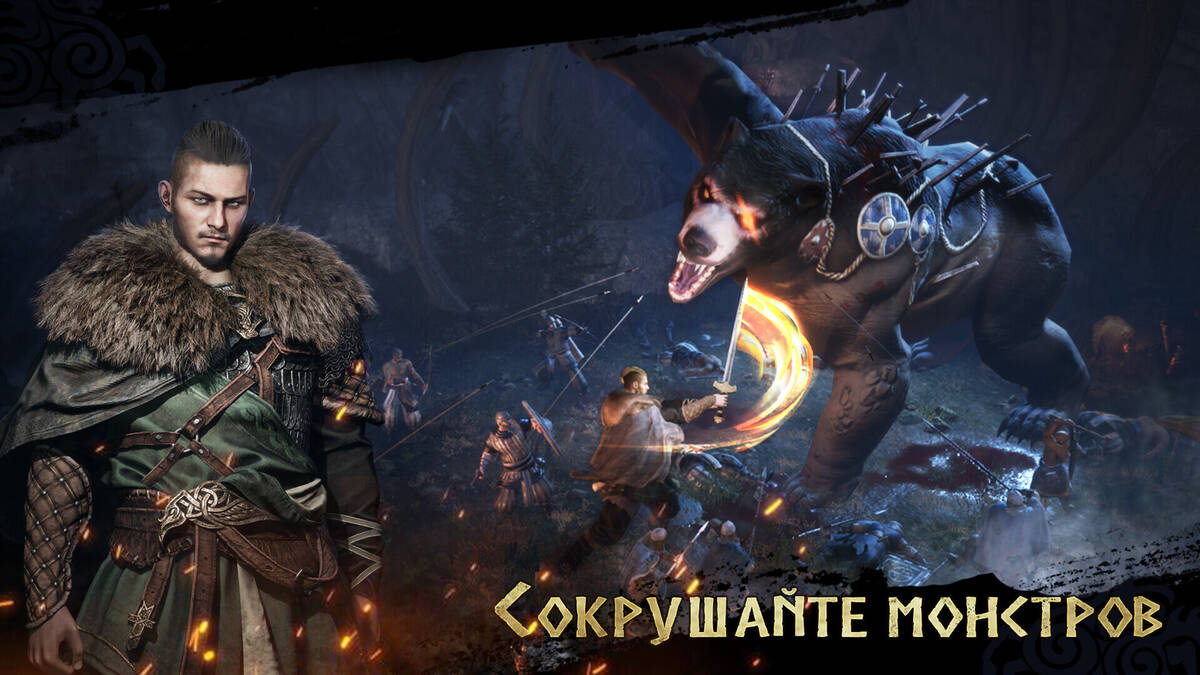 Скриншот 5 к игре Viking Rise: Train Your Dragon