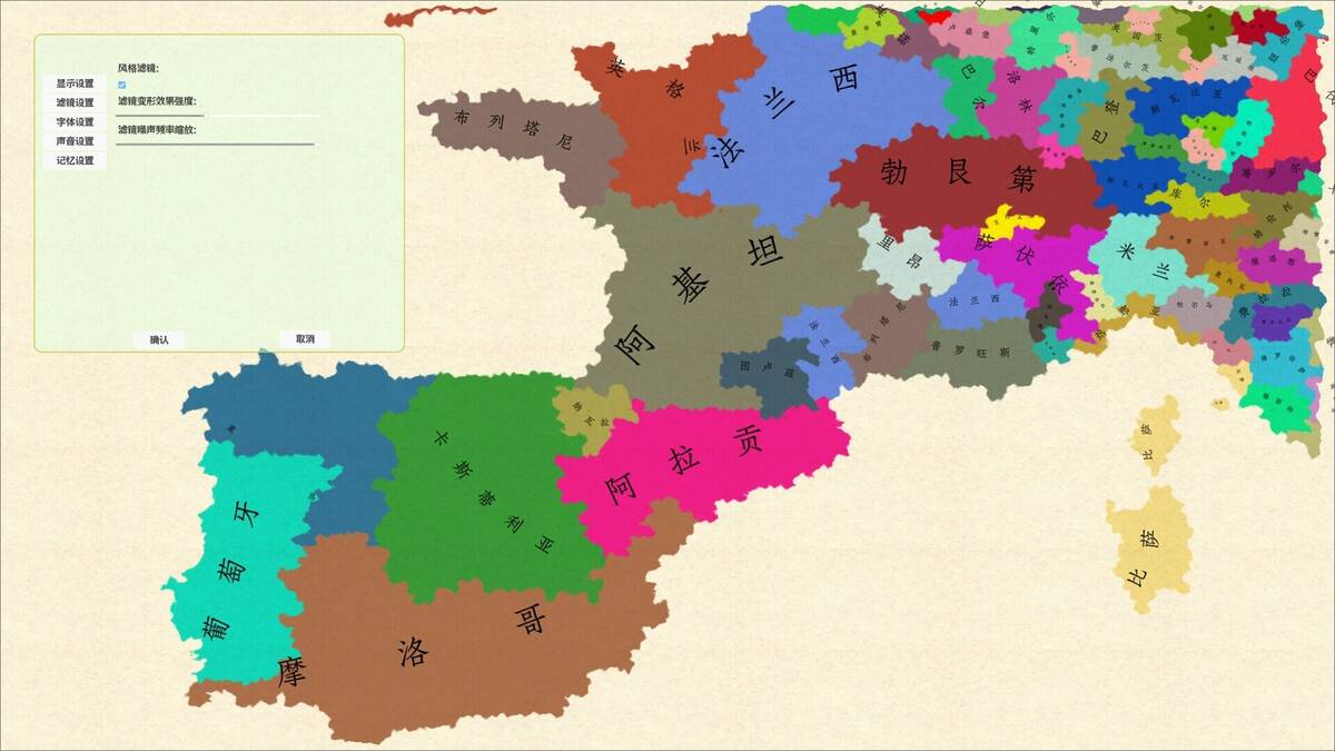 Скриншот 5 к игре 单词涂图乐