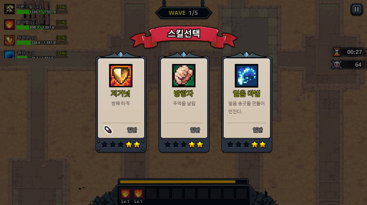Скриншот 5 к игре Cat Girl Survivor