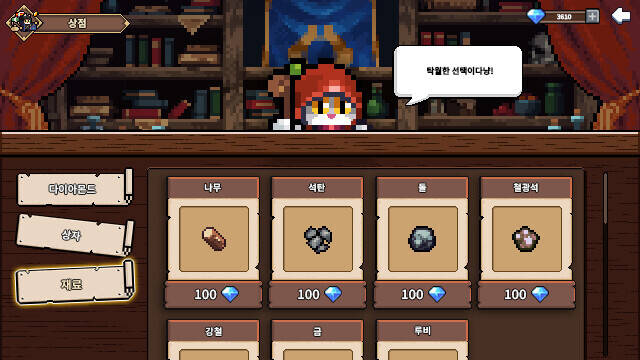 Скриншот 6 к игре Cat Girl Survivor