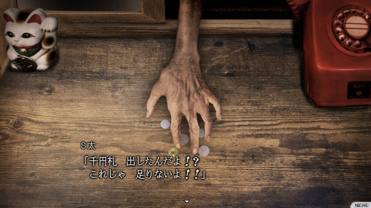 Скриншот 8 к игре 怪話2