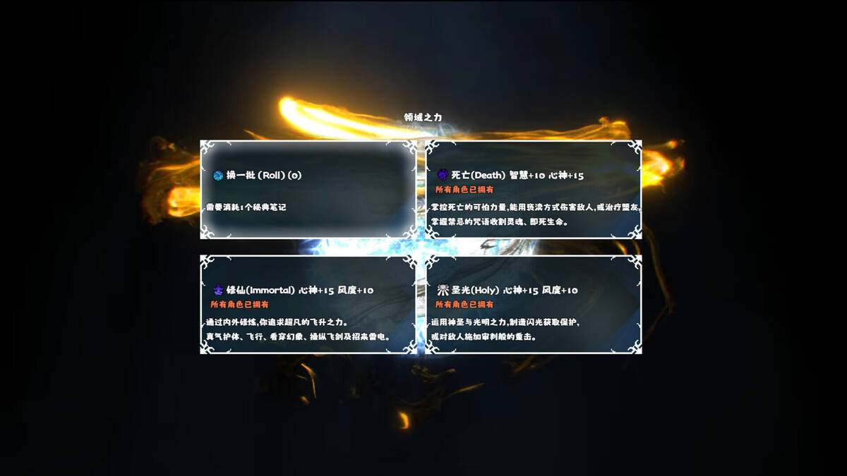 Скриншот 7 к игре 👑Idle Calibur：Zero💕（选王之剑：零）