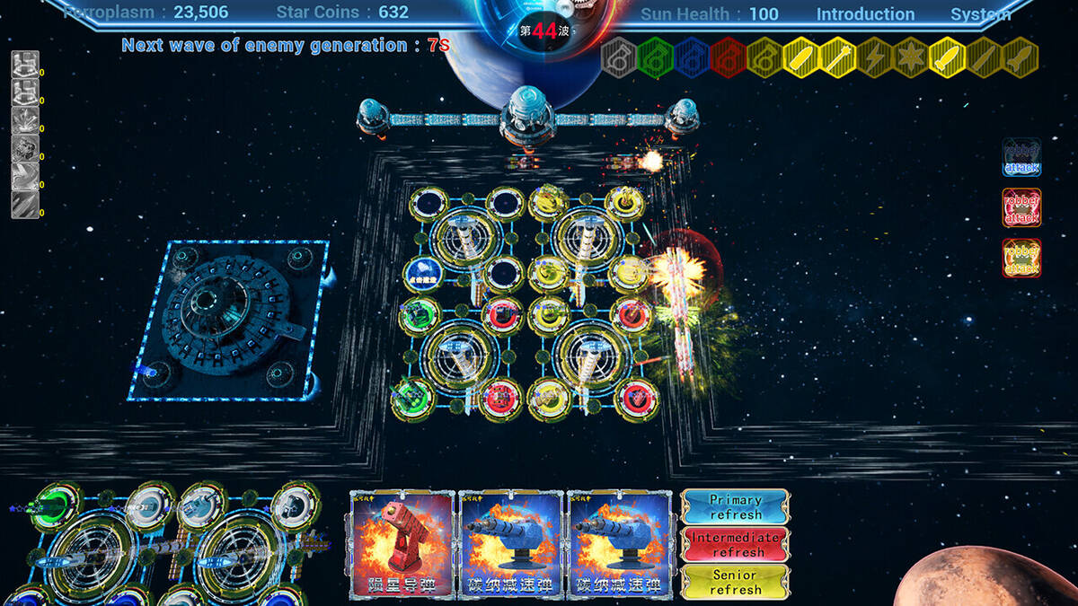 Скриншот 6 к игре 银河战争一(Galactic Wars One）