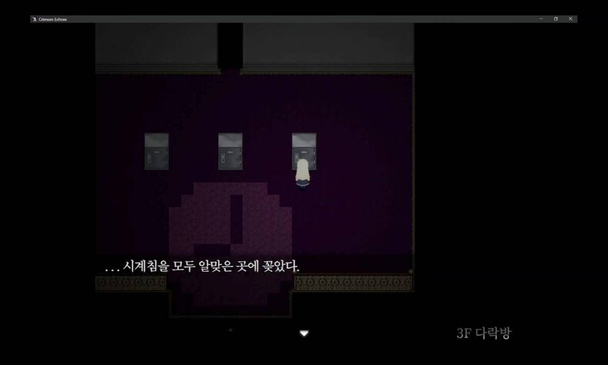 Скриншот 5 к игре Crimson Echoes