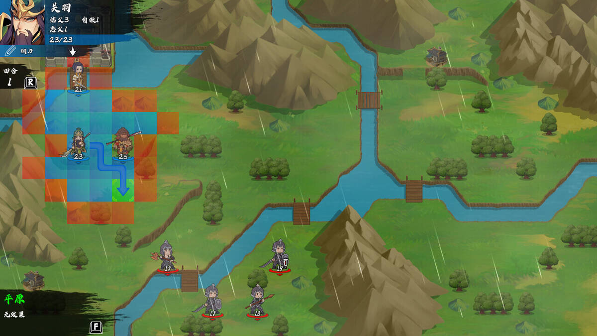 Скриншот 8 к игре 决胜千里：三国 VICTORY HORIZON：THREE KINGDOMS