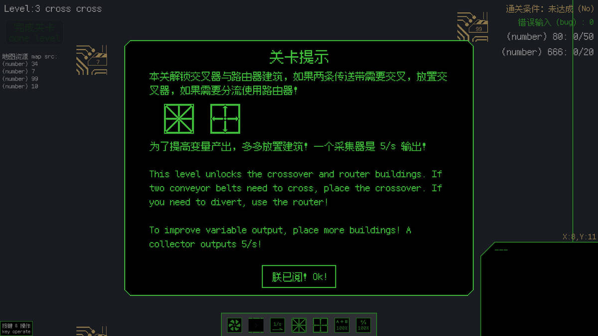 Скриншот 5 к игре 编程工厂
