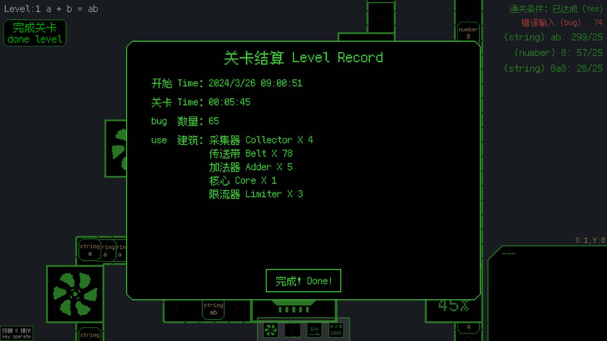 Скриншот 7 к игре 编程工厂