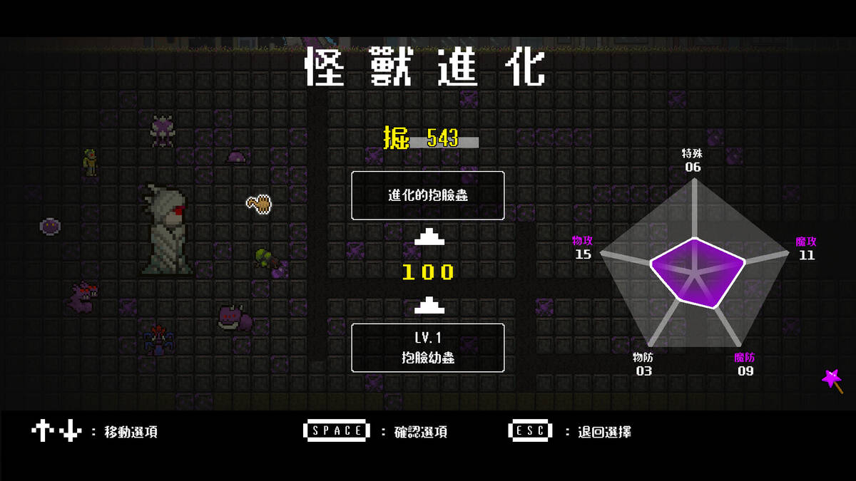 Скриншот 5 к игре Queen,Don't be afraid