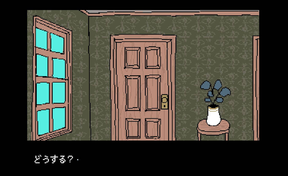 Скриншот 5 к игре PLEASE KNOCK -before entering my room-