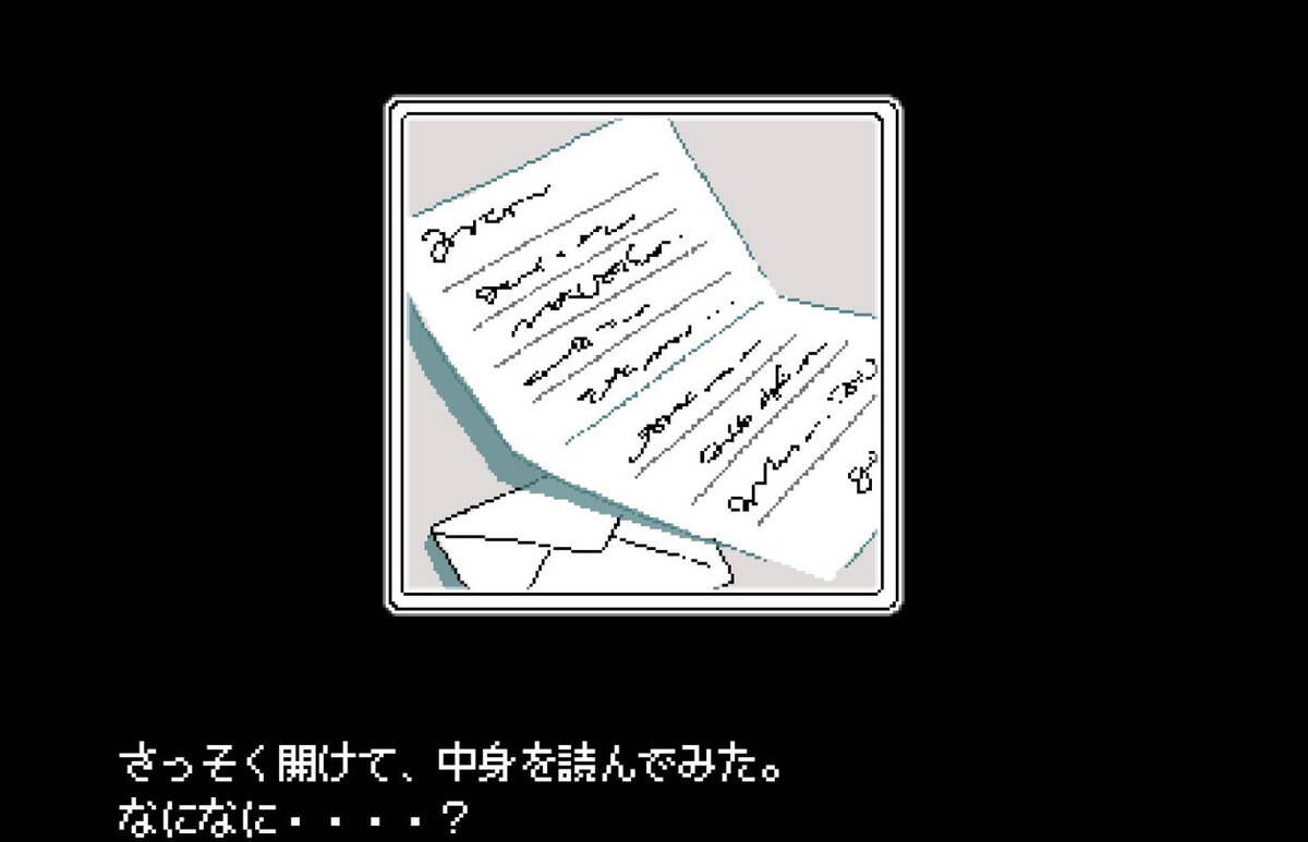 Скриншот 6 к игре PLEASE KNOCK -before entering my room-