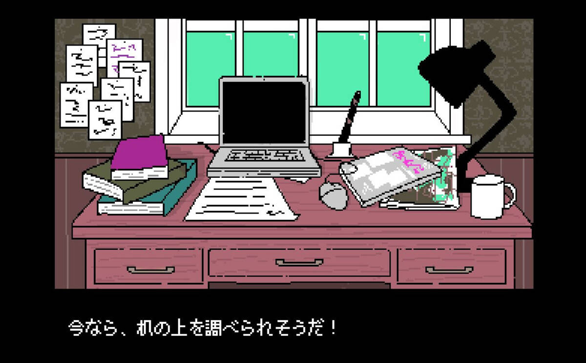 Скриншот 7 к игре PLEASE KNOCK -before entering my room-