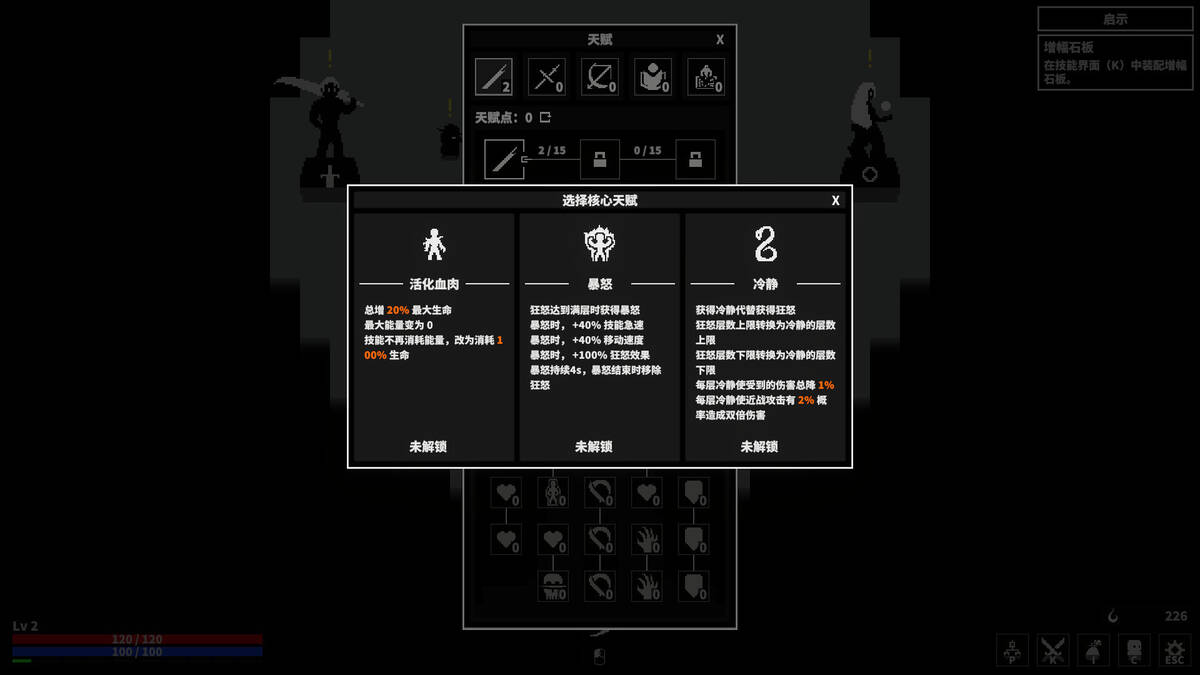 Скриншот 8 к игре Dark Hunting Ground