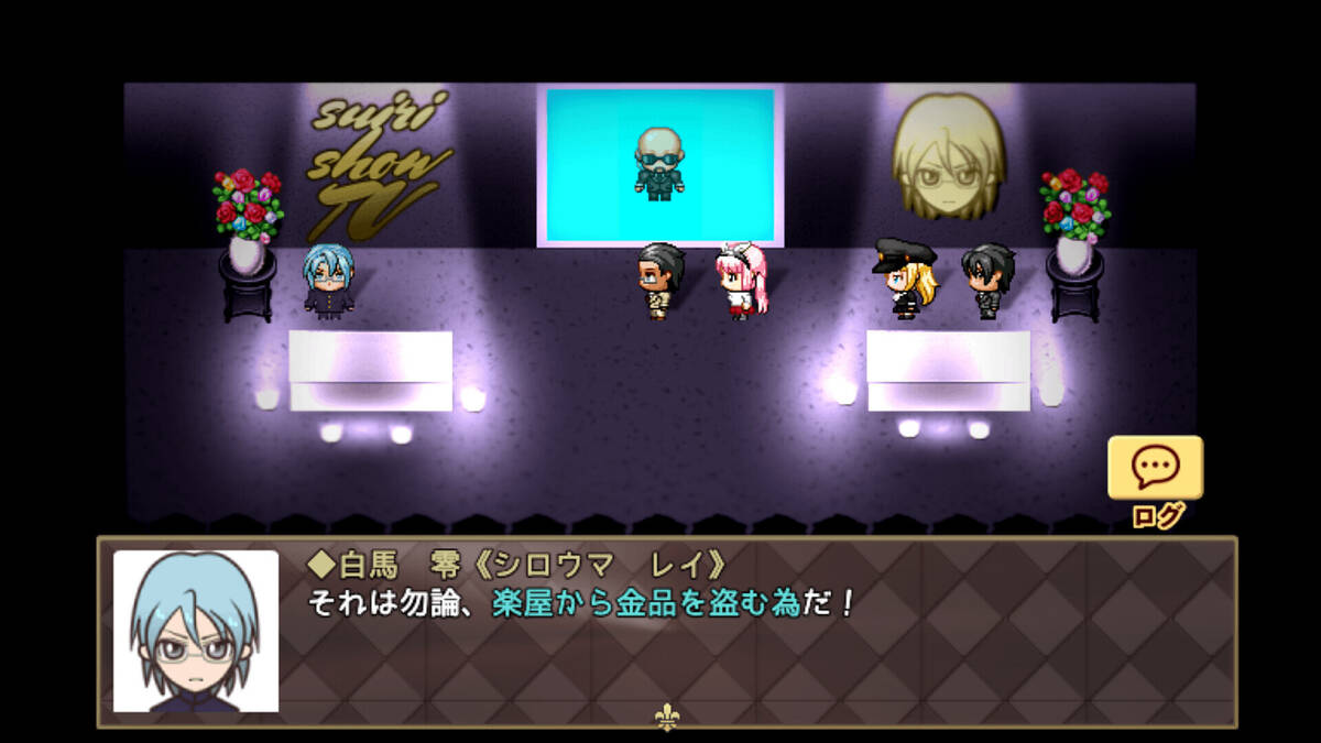 Скриншот 8 к игре 迷☆探偵の助手-Remaster-