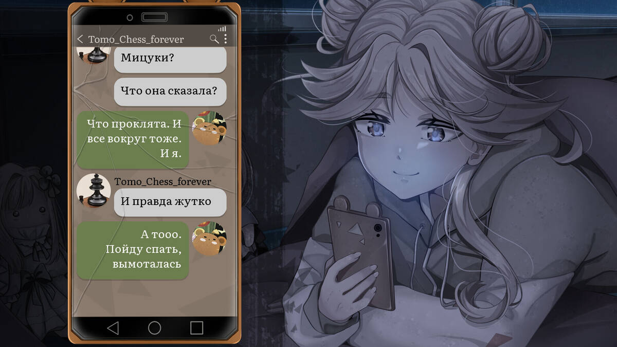 Скриншот 5 к игре Грации: Посмертное желание