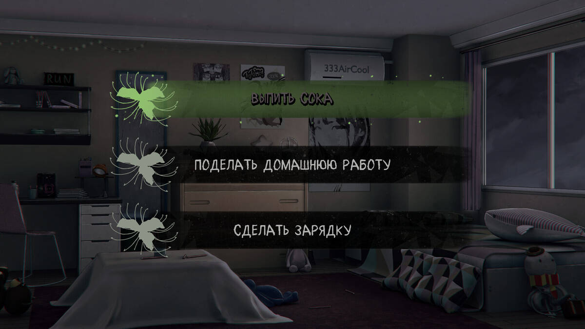 Скриншот 8 к игре Грации: Посмертное желание
