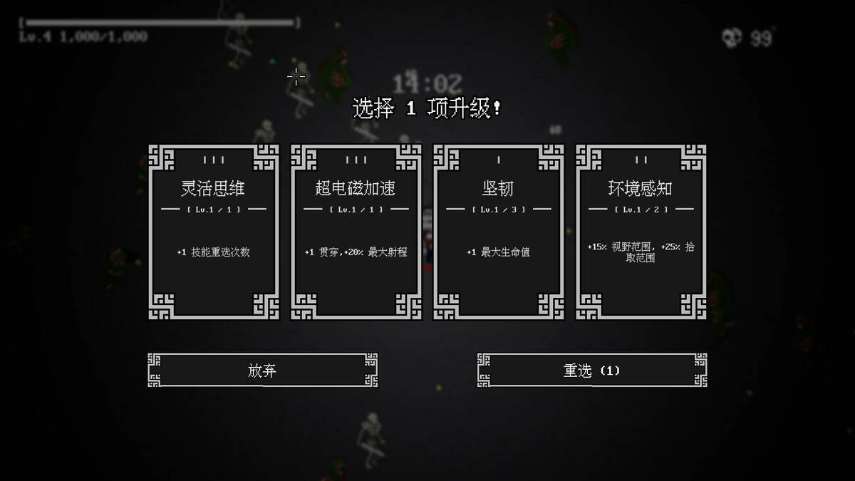 Скриншот 6 к игре PARA♰BELLUM ~ 魔弹帕菈