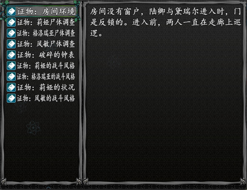 Скриншот 6 к игре 无生之荣