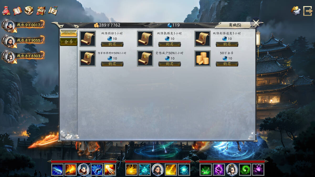 Скриншот 5 к игре Idle Taoist Mage Warrior 2