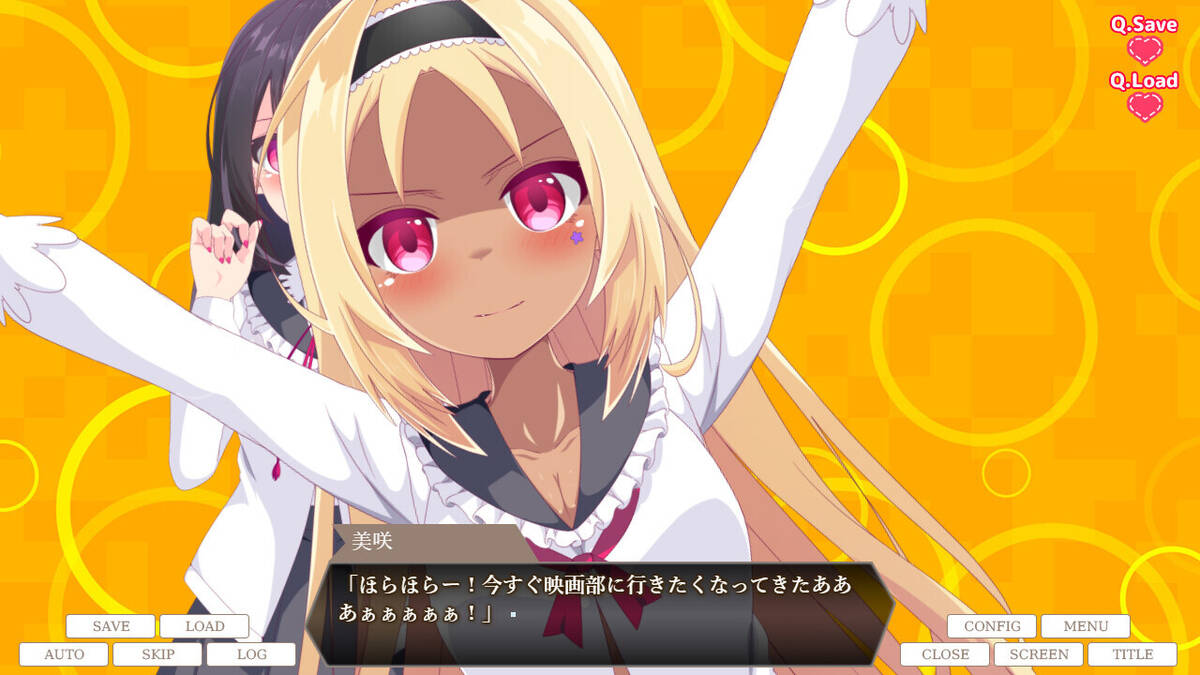 Скриншот 6 к игре ヤンデレリリィホリック－さっちゃんの愛情表現－