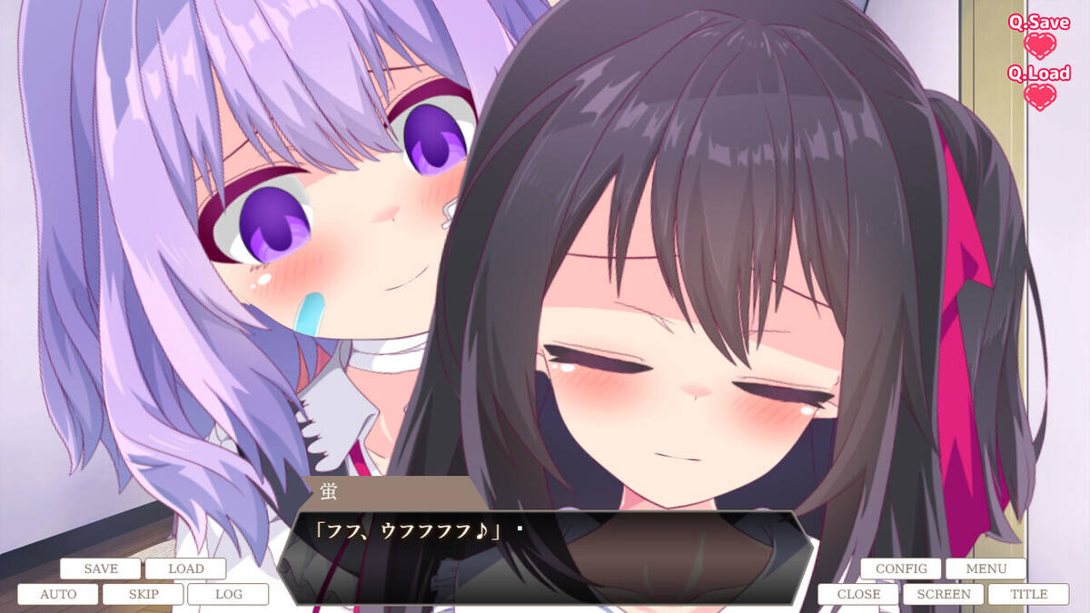 Скриншот 7 к игре ヤンデレリリィホリック－さっちゃんの愛情表現－