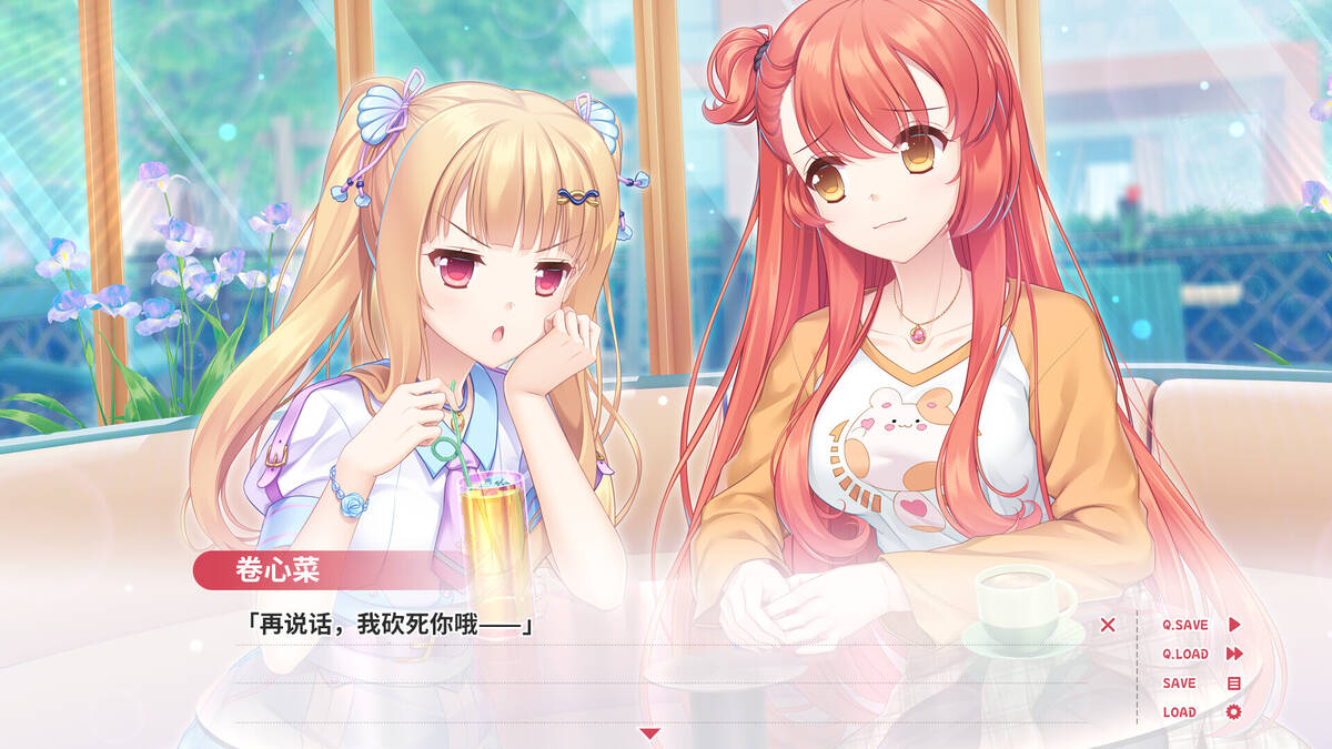 Скриншот 6 к игре Bagel Love Story