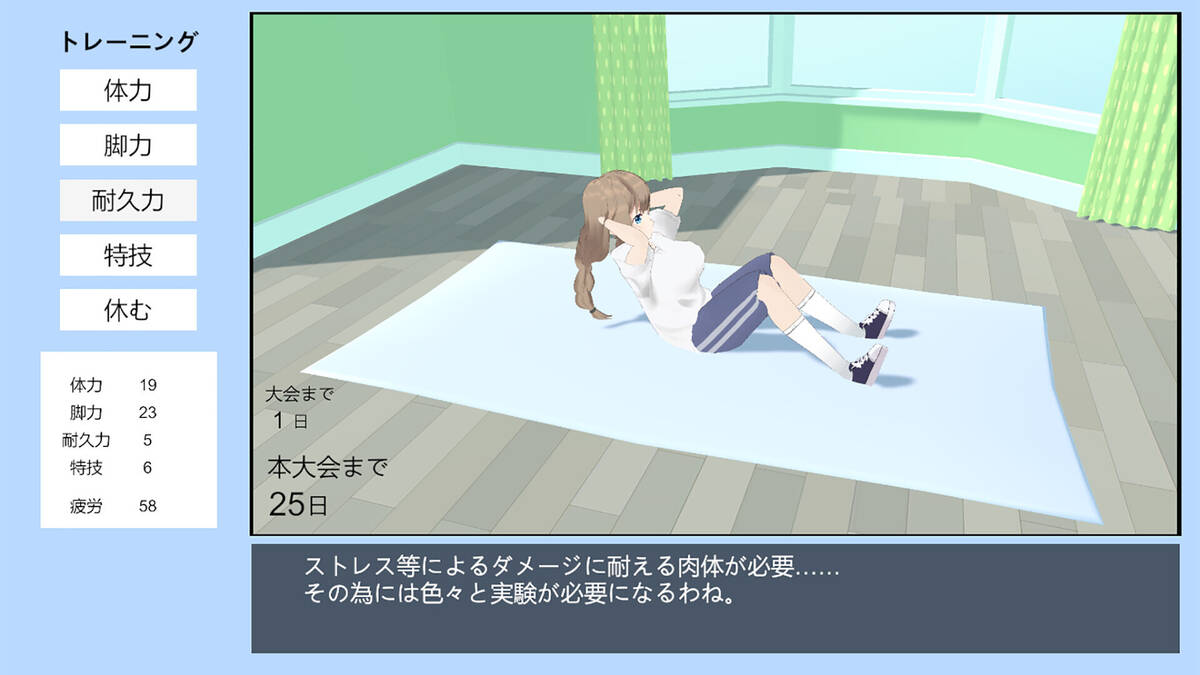 Скриншот 6 к игре ヘライア祭