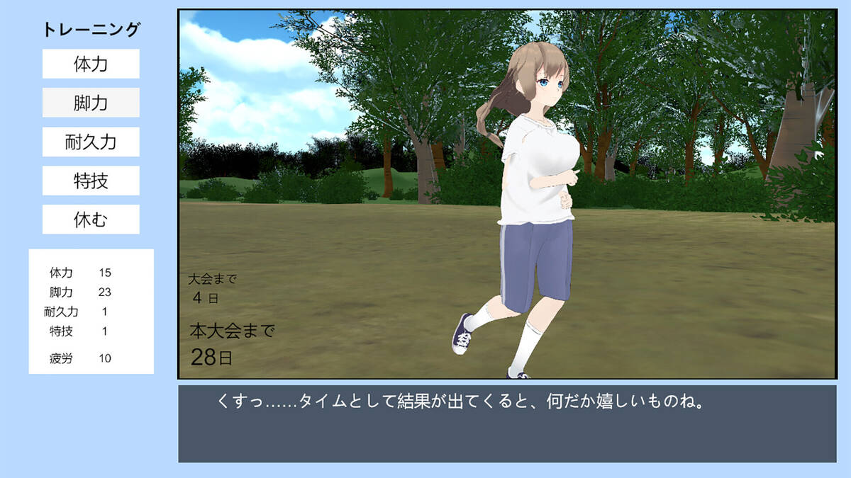 Скриншот 7 к игре ヘライア祭