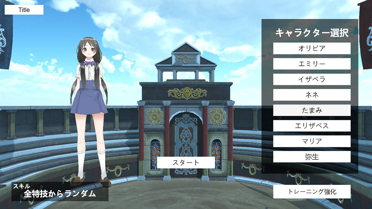 Скриншот 8 к игре ヘライア祭