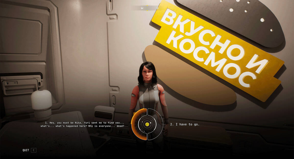 Скриншот 6 к игре S.T.A.R.W.I.E.L.D.