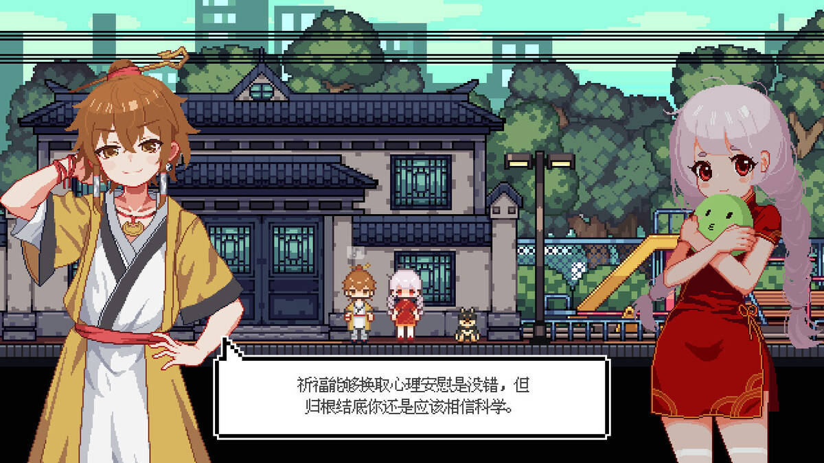 Скриншот 5 к игре 宠物街金鱼姬 Pet Street Story
