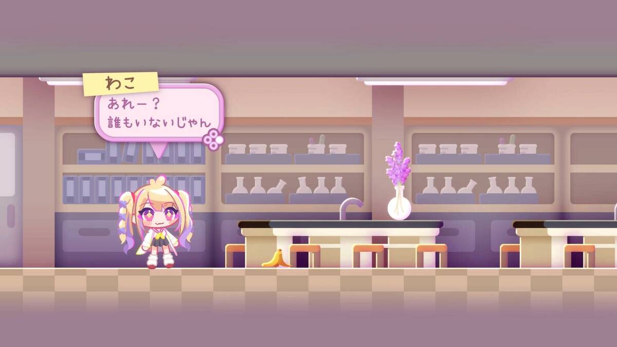 Скриншот 5 к игре RewindGirl