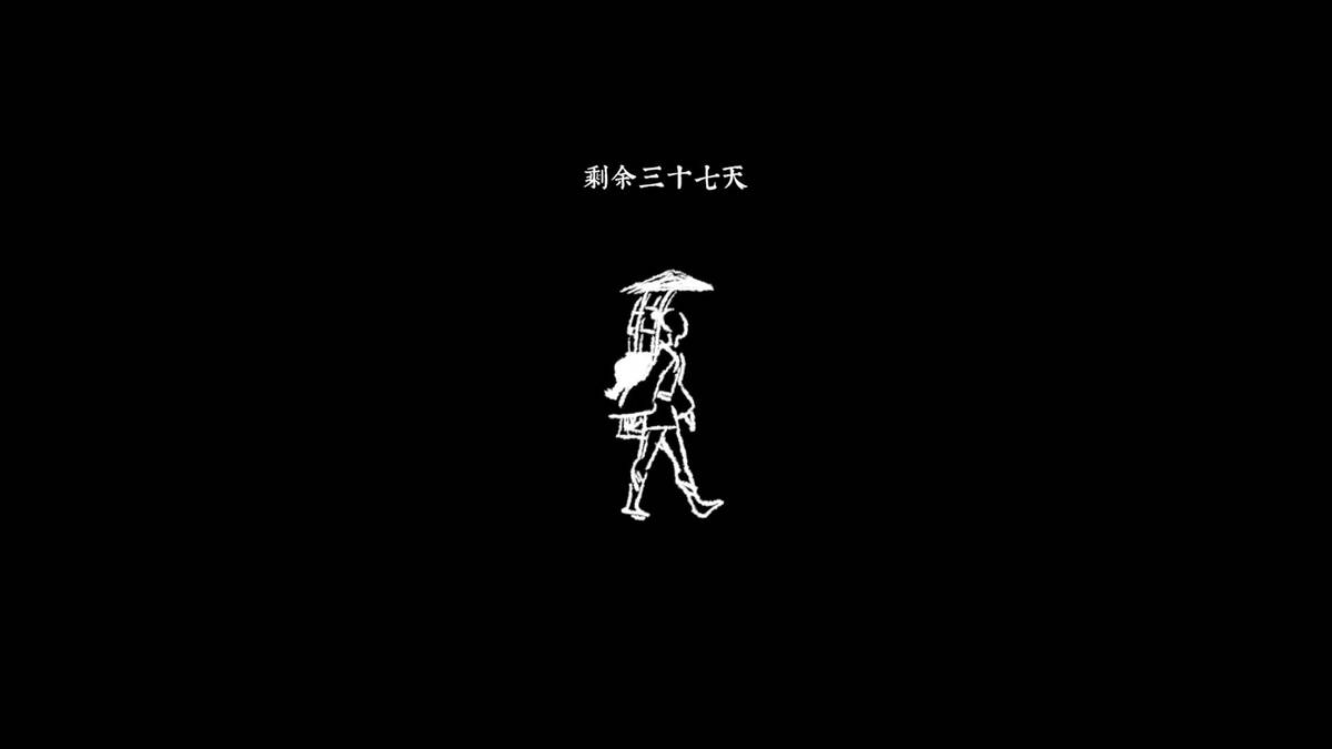Скриншот 5 к игре 铁山奇谭