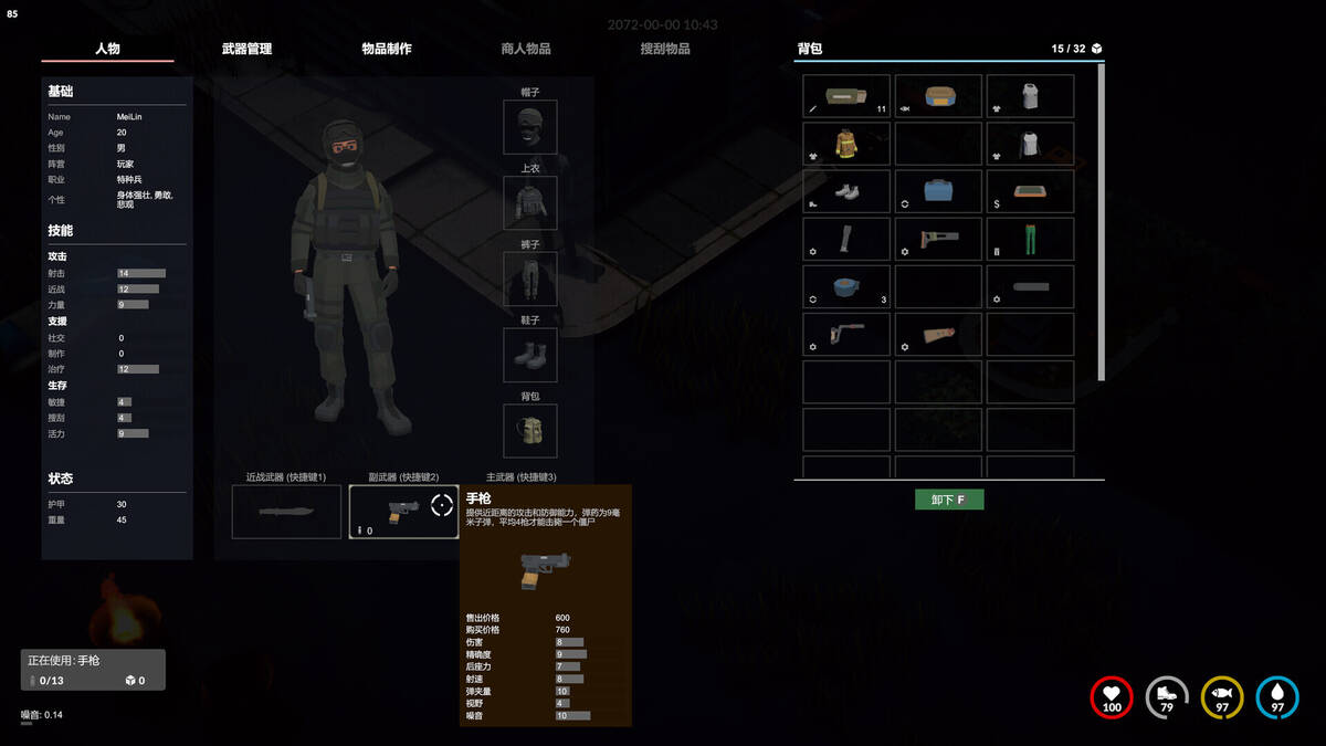 Скриншот 5 к игре Survive Ten Days