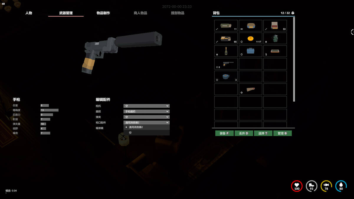 Скриншот 6 к игре Survive Ten Days