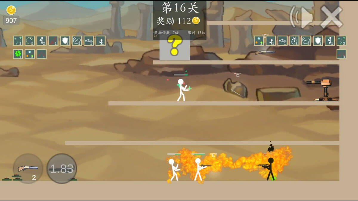 Скриншот 5 к игре 极简乱斗2-simple fight 2