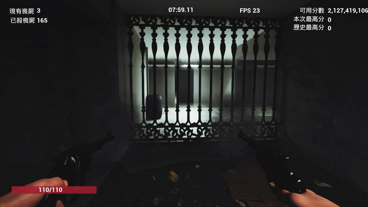Скриншот 5 к игре 9SHOT 九射