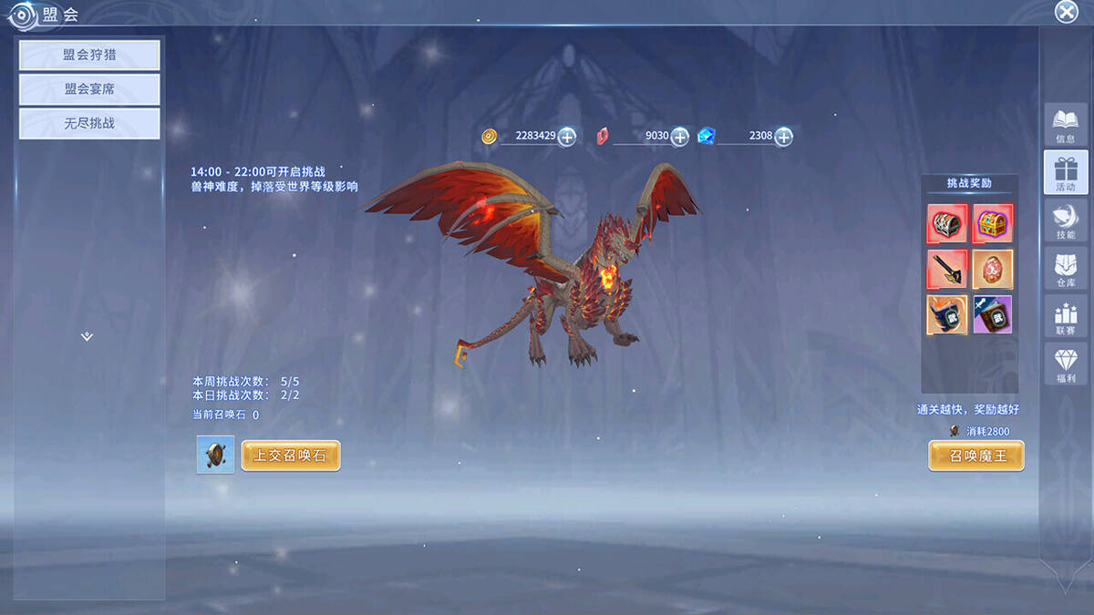 Скриншот 7 к игре 倚天屠魔记