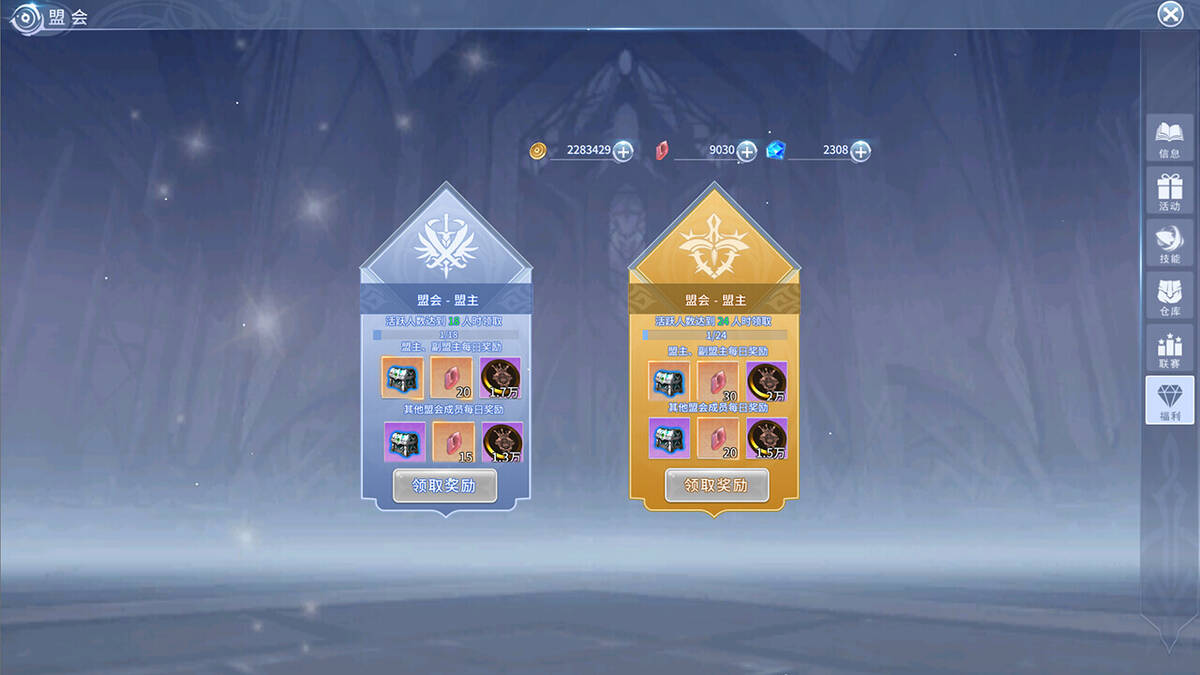 Скриншот 8 к игре 倚天屠魔记