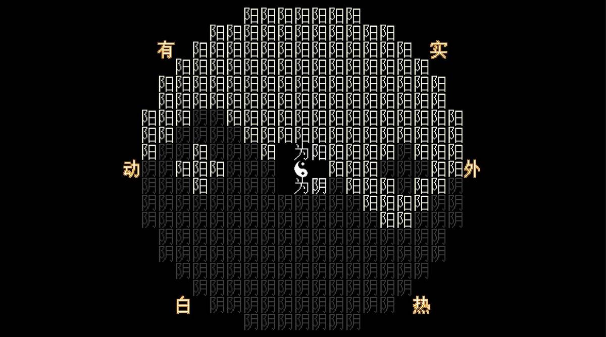 Скриншот 6 к игре 猫鼠之夜