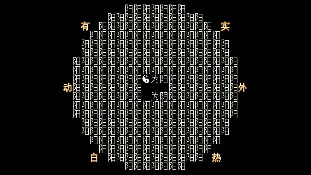 Скриншот 7 к игре 猫鼠之夜