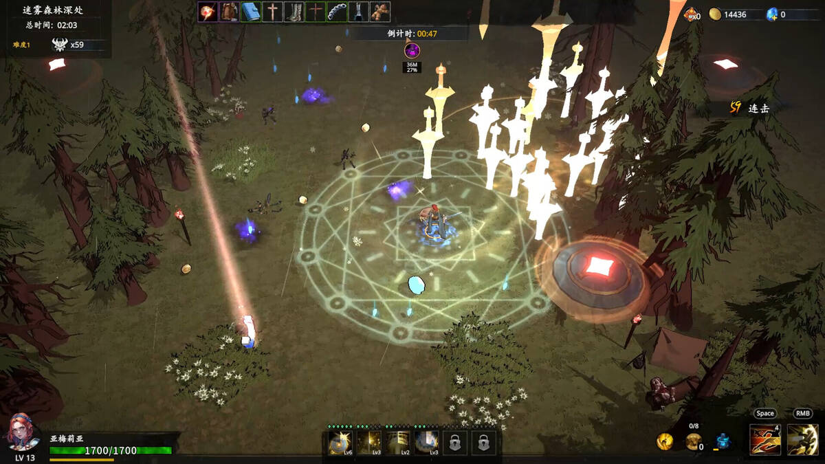 Скриншот 6 к игре Artifact Seeker:Paladin