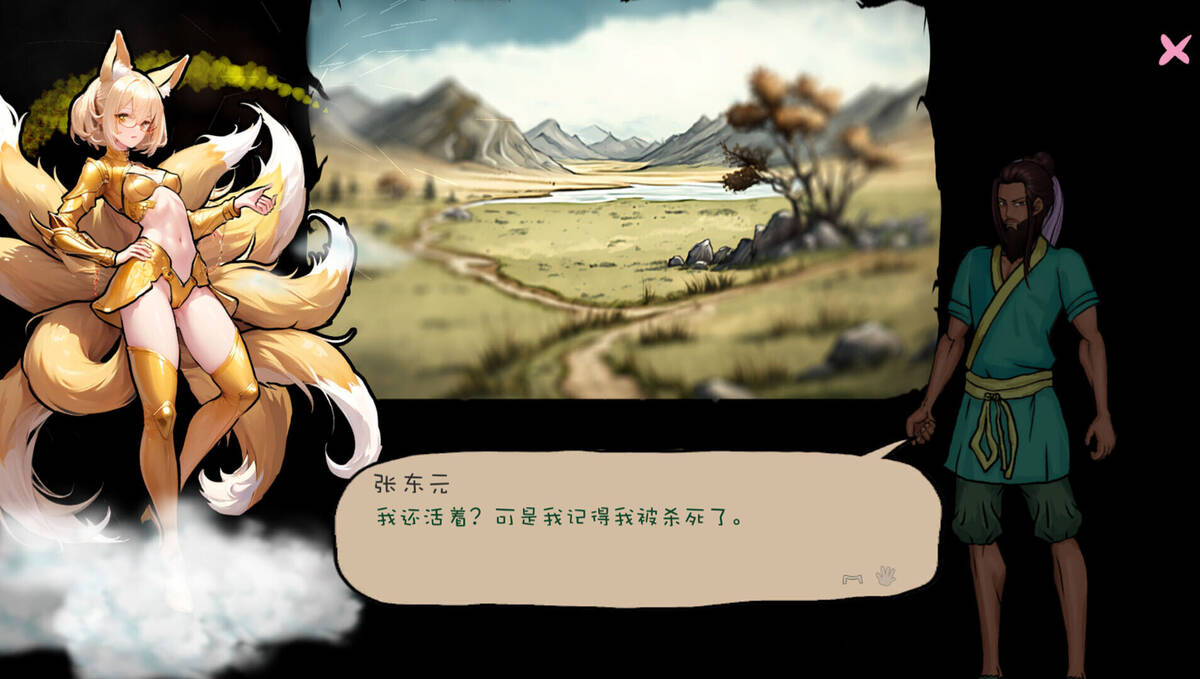 Скриншот 5 к игре 九尾异神录 The Nine Tailed Celestial Fox