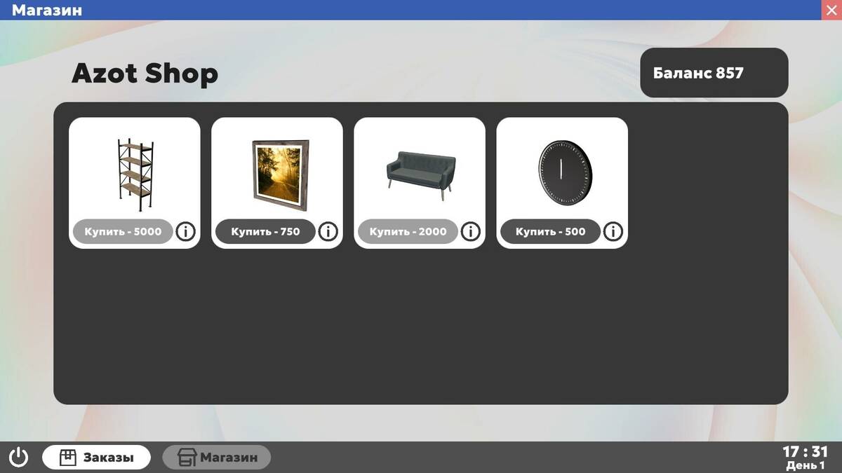 Скриншот 6 к игре Симулятор ПВЗ