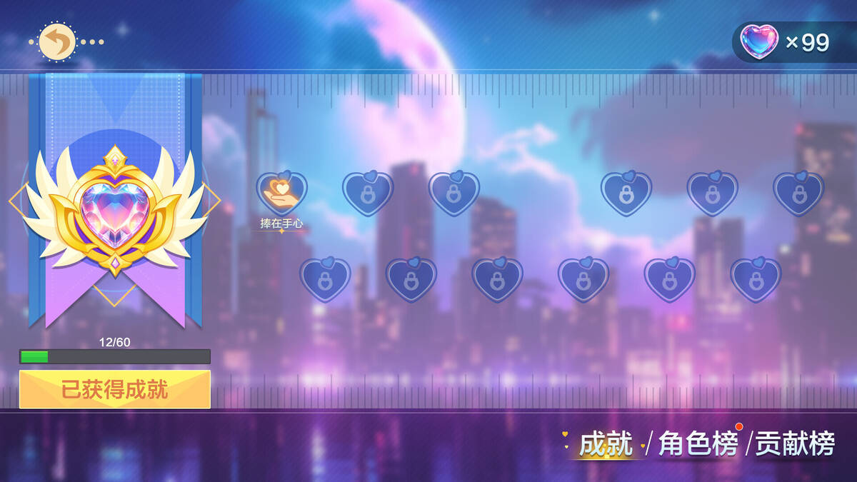Скриншот 5 к игре 美女,应接不暇