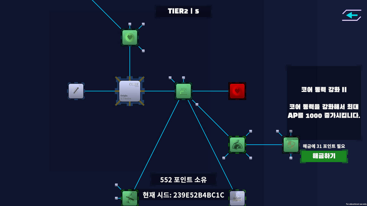 Скриншот 5 к игре Null Reference Exception