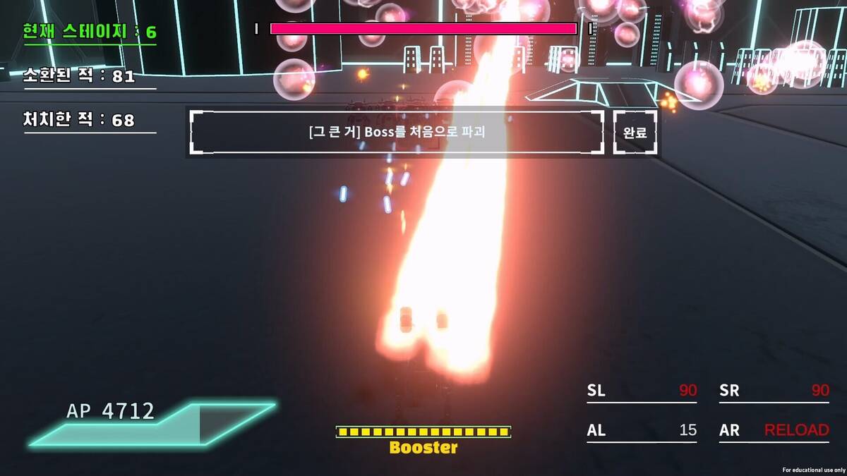 Скриншот 7 к игре Null Reference Exception