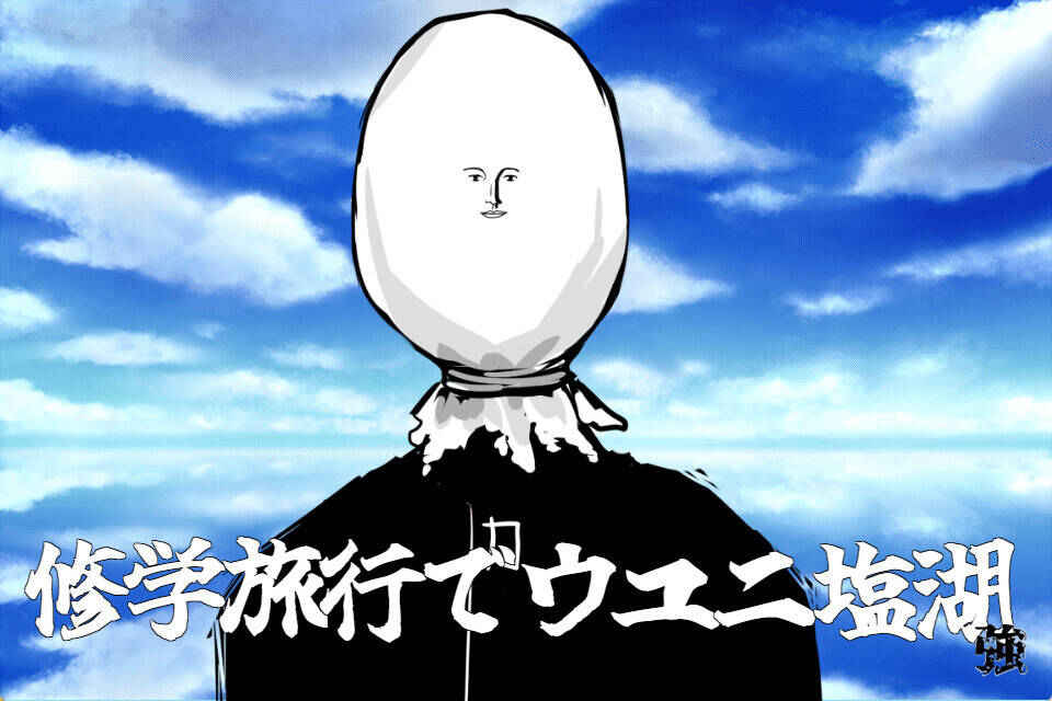 Скриншот 8 к игре 強キャラ学園 <無料版>